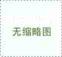 故宮里的古代皇家地暖